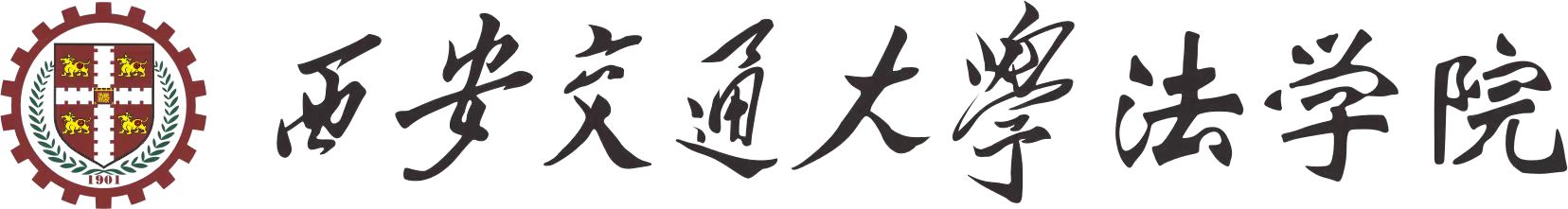 西安交通厌这k8体育·(sports)官方网站